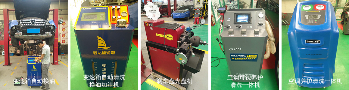 兰州汽车维修 兰州汽车维修